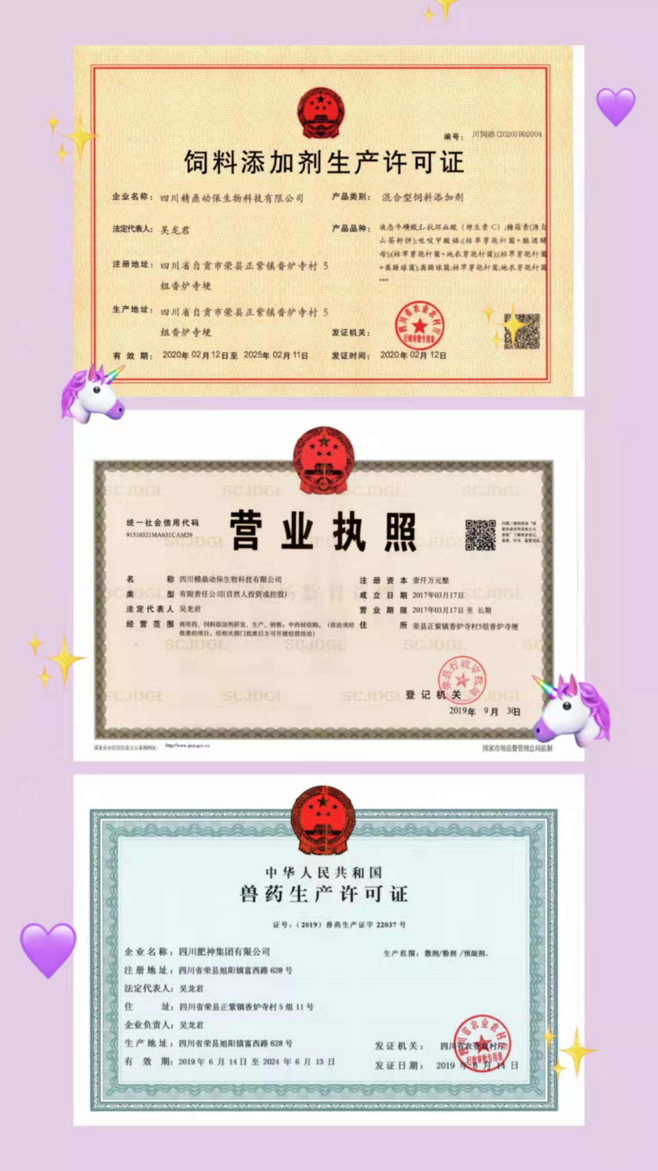 添加剂.jpg