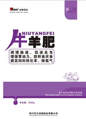 牛羊肥 1000g